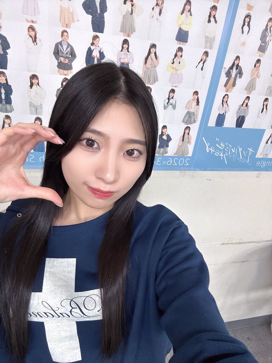 石黒 友月 tweet media