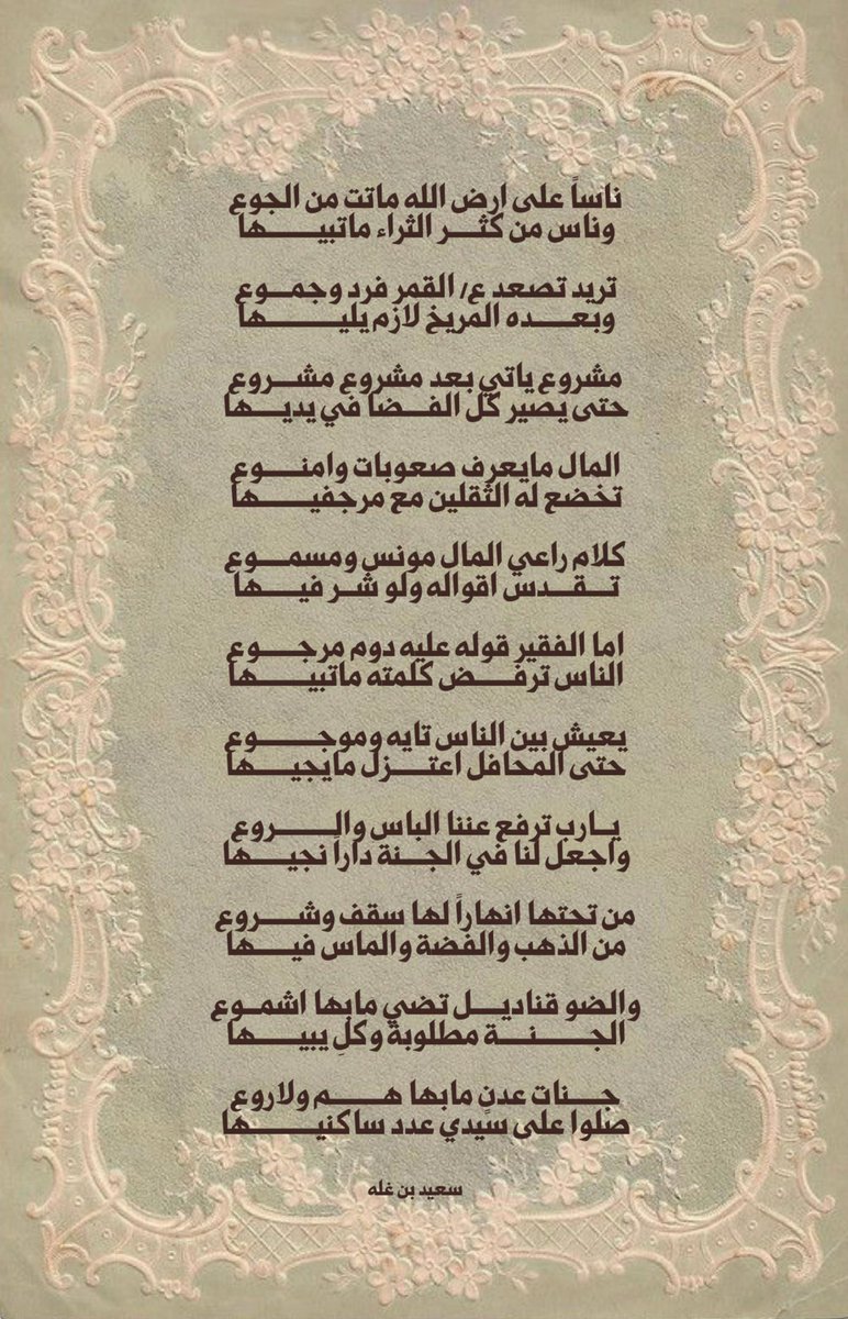 SaeedZ82's tweet photo. https://t.co/16uJVYCFoK