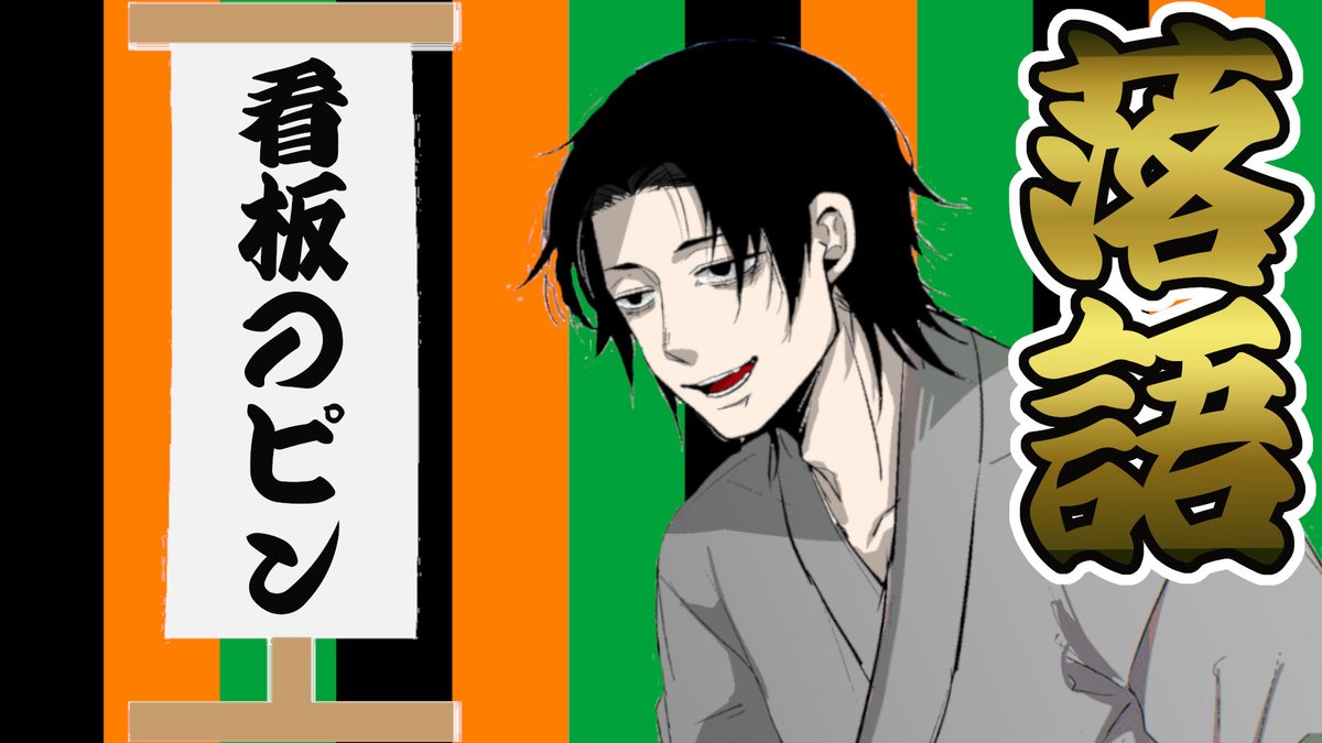 おすし🍣✨ (@osushi_0519sub) / Posts / X