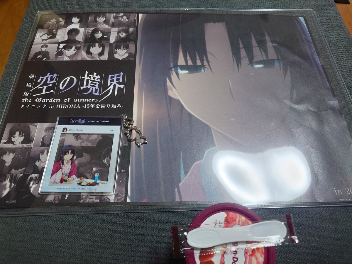 キー (@eYNPKH76x0t5FJo) / Posts / X