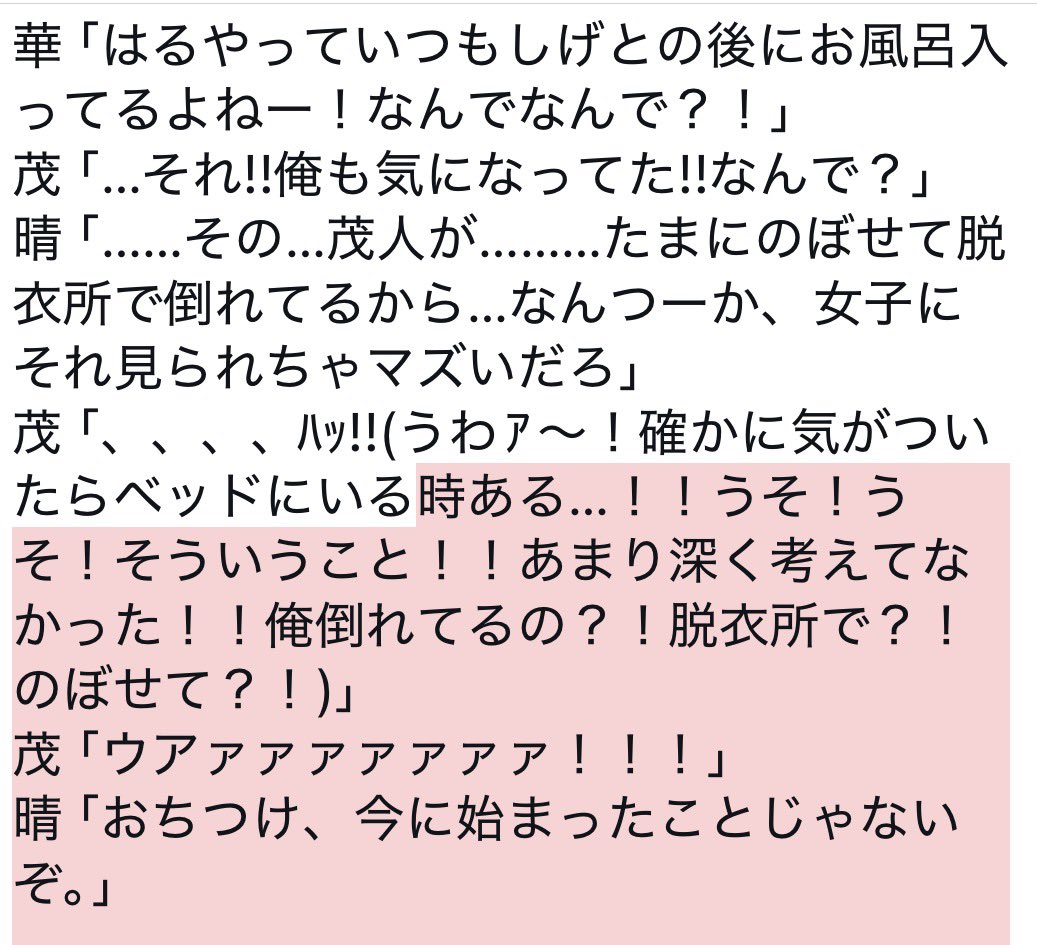 えあ (@eako133) on Twitter photo 