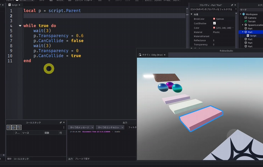 テクてく tweet media