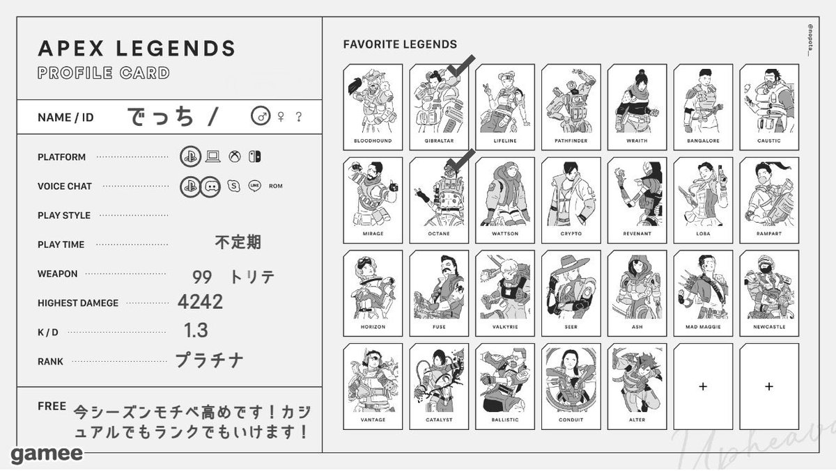 でっち tweet media