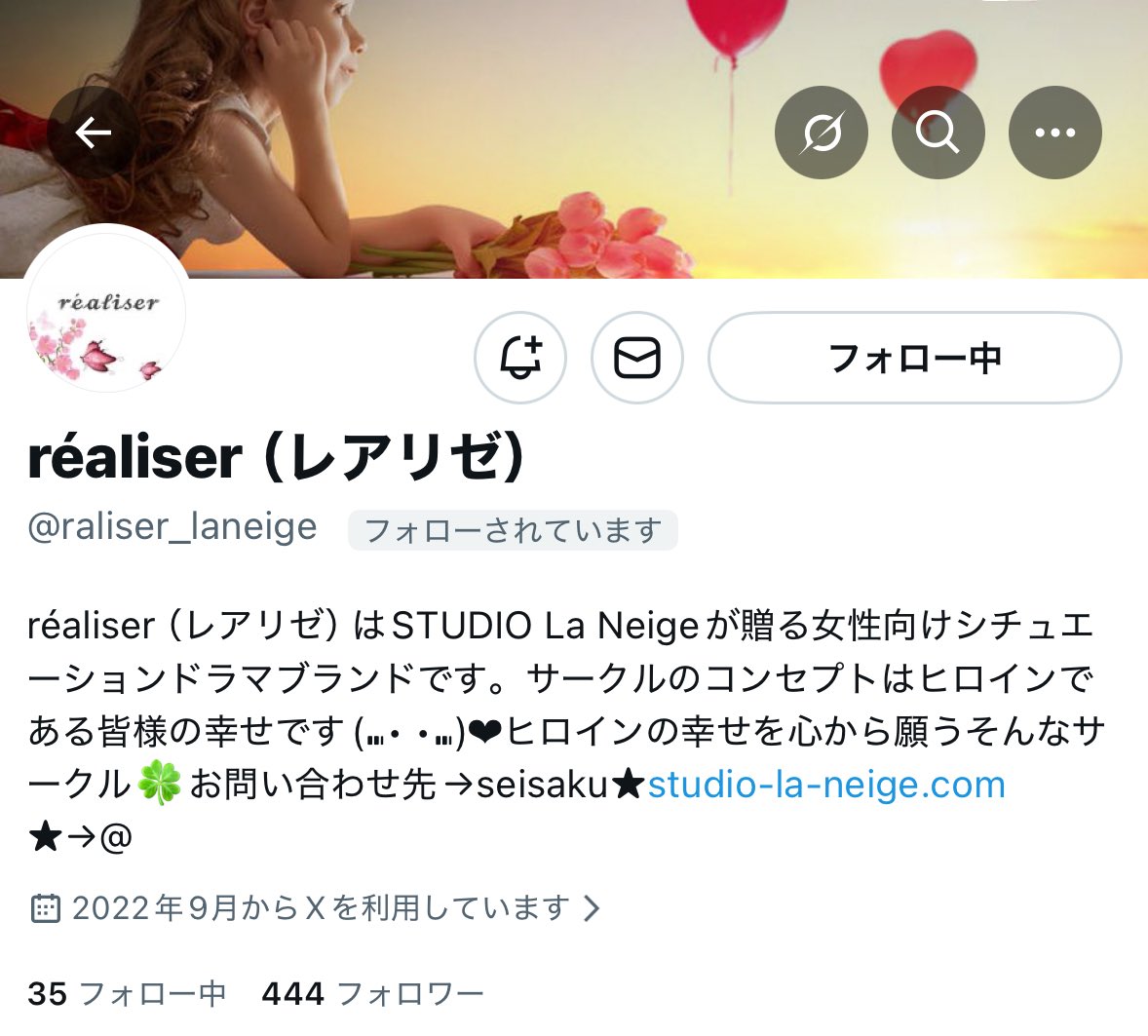こちらの音声作品ブランドはイラストレーターや演者への支払いをしてません❗️
電話やメッセージを一切無視してたので、完全に逃げたのかなと思ってましたが先ほどツイートをしてました。
購入に気を付けて下さい。
#注意喚起 #音声作品
#クリエイター 
#未払い