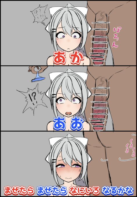 急に長い茄子出て来てえっちなおもちゃかとおもった 