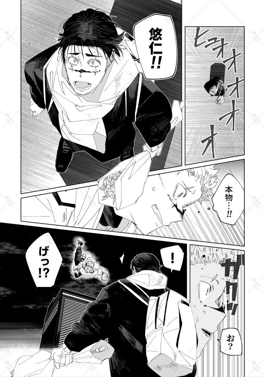 (3/8) 