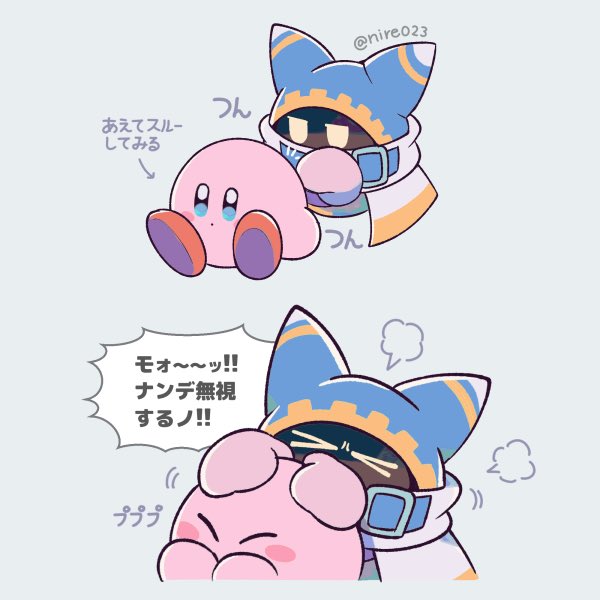 Todayのマホロア（再掲）