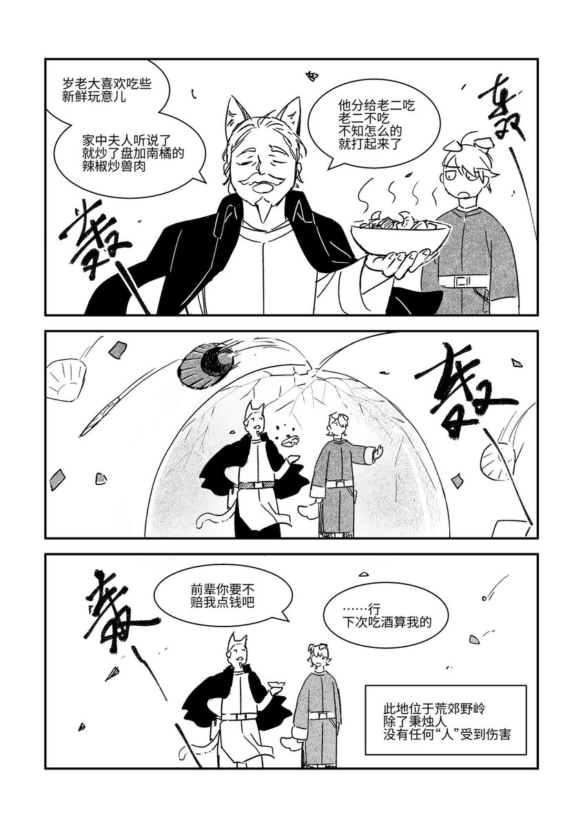 方糖 tweet media