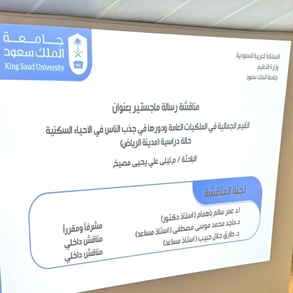 Ali Y Musayyikh tweet media