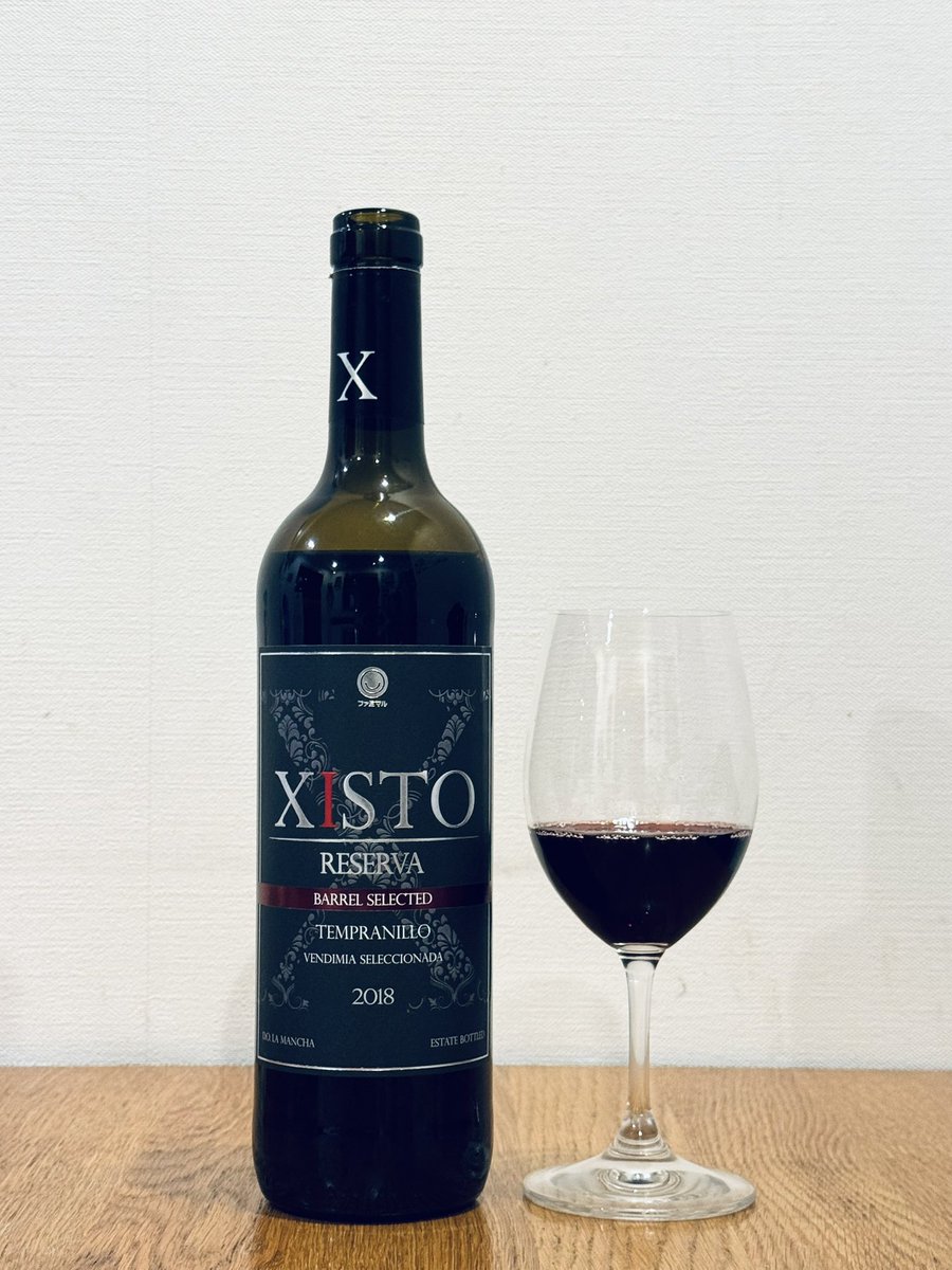 おいしいと話題のファミマワイン「ジスト レゼルバ バレルセレクテッド