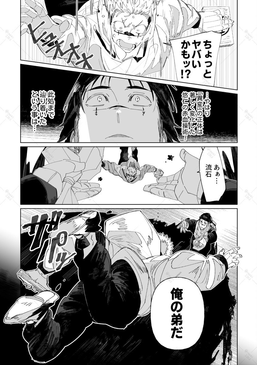 (3/8) 