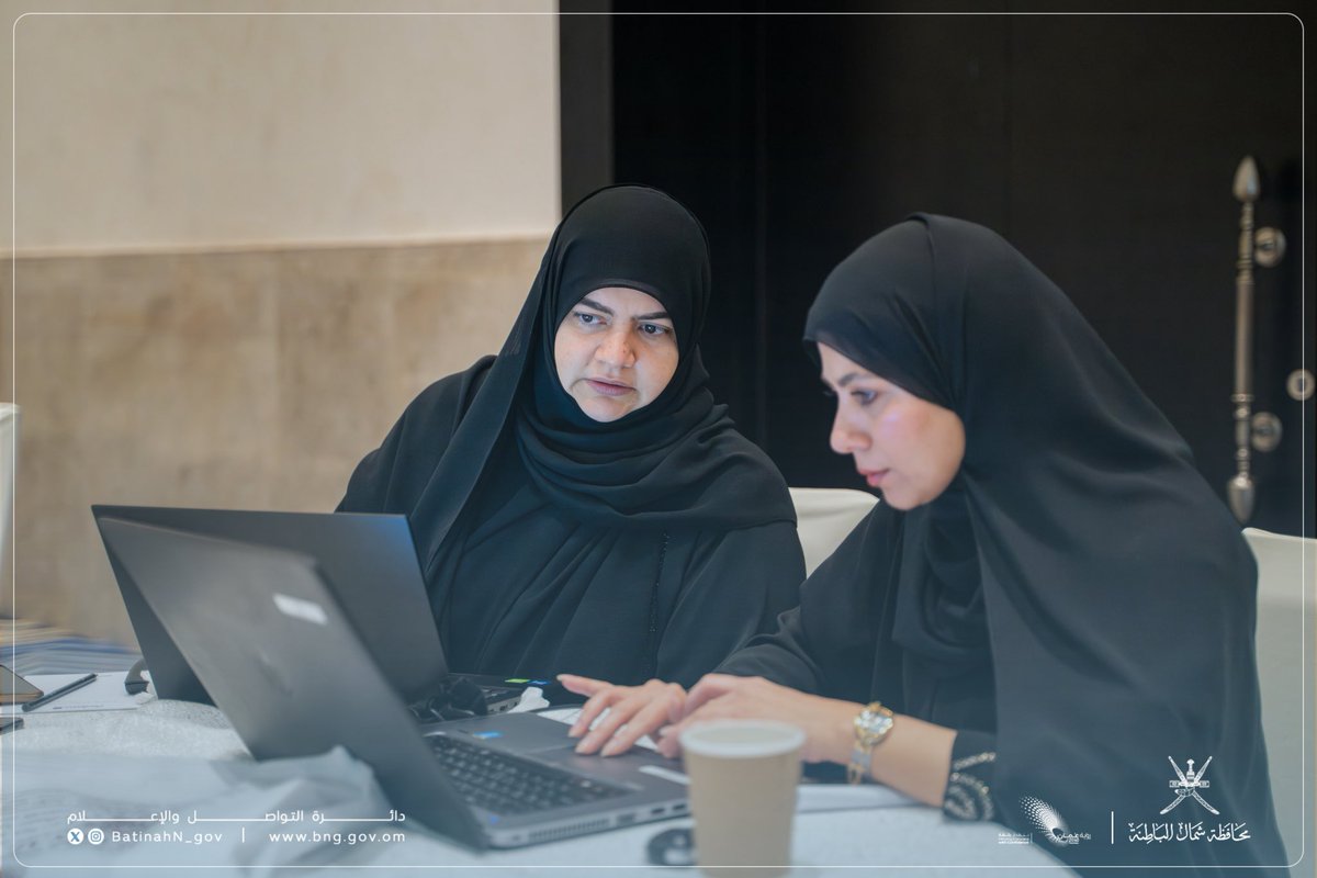 نظمت محافظة #شمال_الباطنة اليوم ورشة عمل بعنوان "تحليل نتائج مؤشرات #التحول_الرقمي وتحديد فرص التحسين"، في إطار جهودها لتعزيز كفاءة الأداء الرقمي وتطوير الخدمات. وهدفت الورشة إلى استعراض نتائج المؤشرات وتحليل الأداء، وتحديد فرص التحسين بما يسهم في تطوير المنظومة الرقمية بالمحافظة