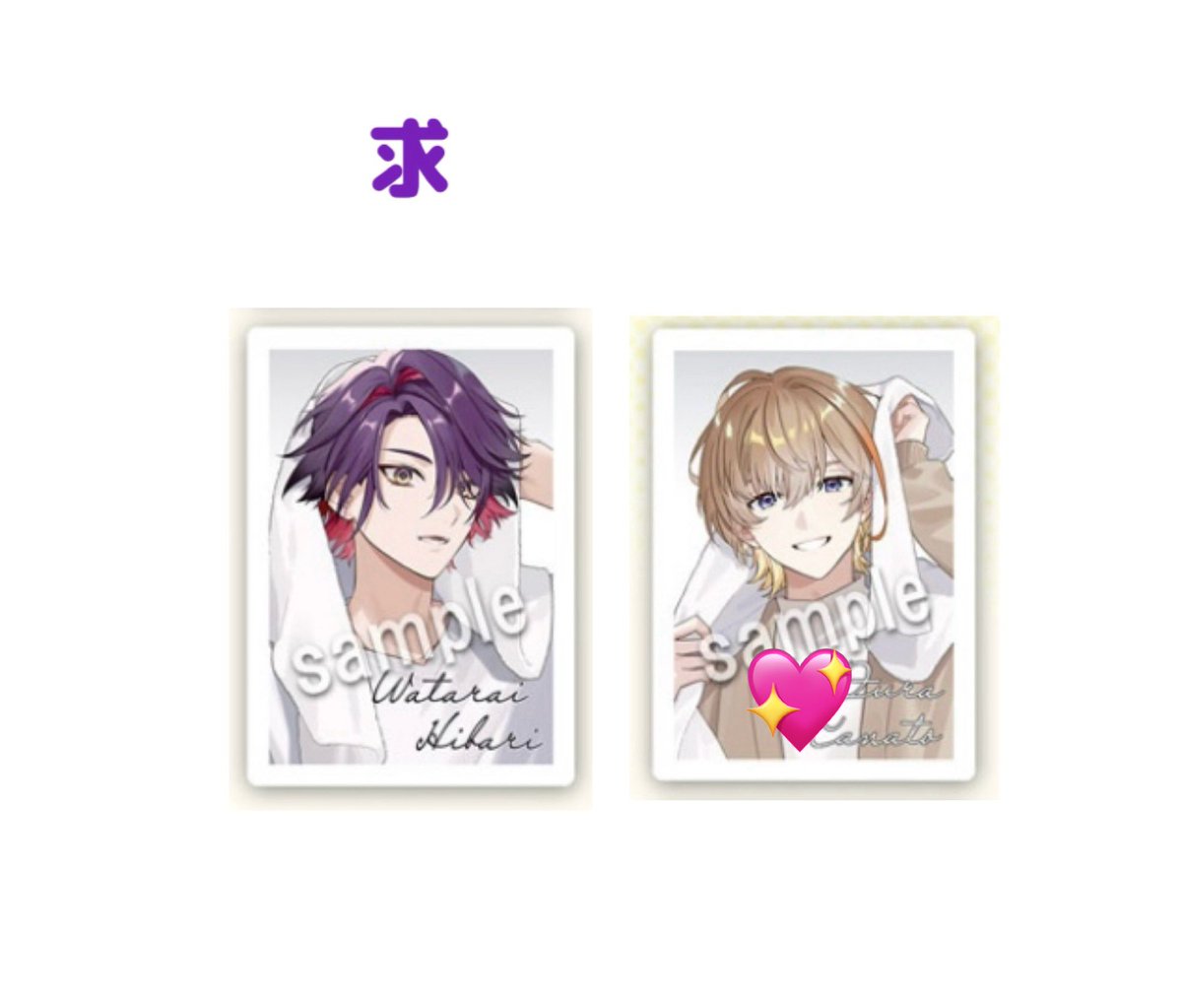 まりお꙳★*ﾟ tweet media