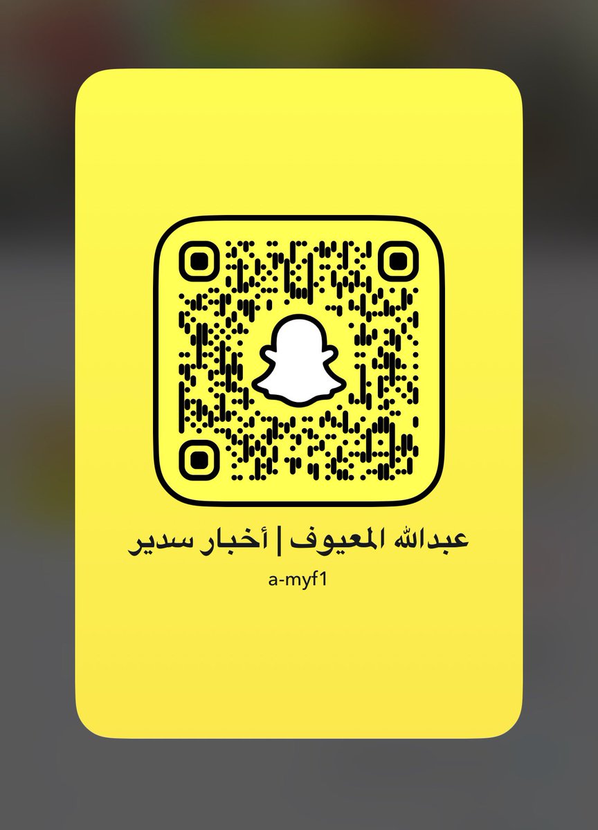 أخبار سدير tweet media