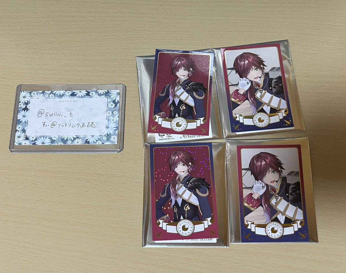 すい@初回ﾘｯﾄﾘﾝｸ必読 tweet media