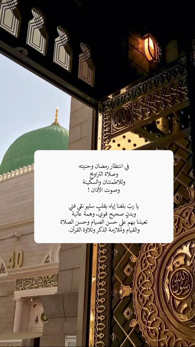 مُزدانَةْ (@_mzdanh) on Twitter photo 