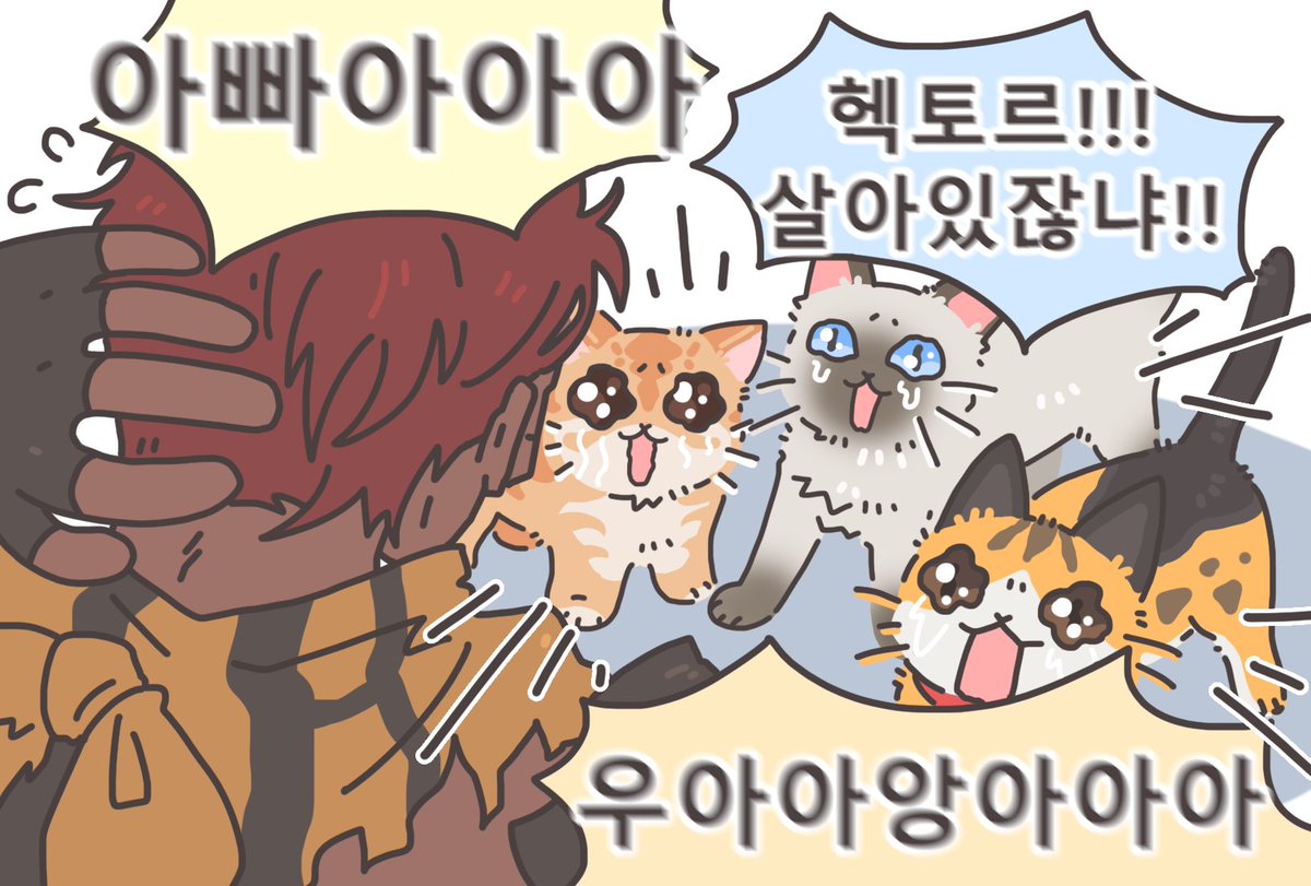 월 (@ff14monday) on Twitter photo 