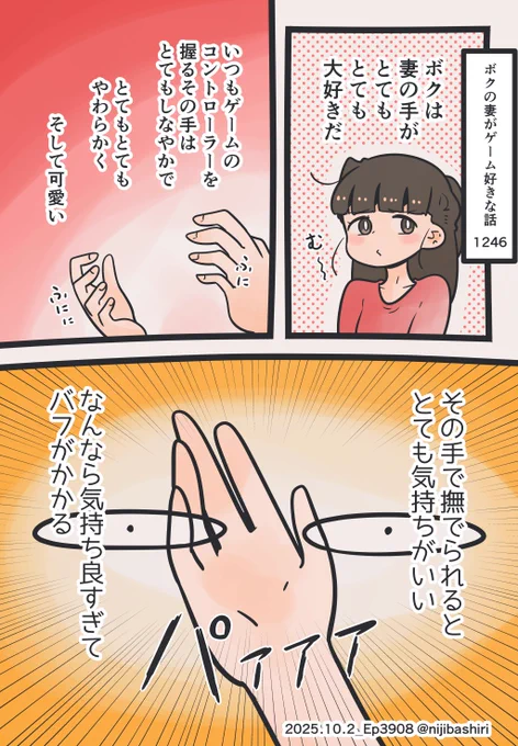 (2/2) 
