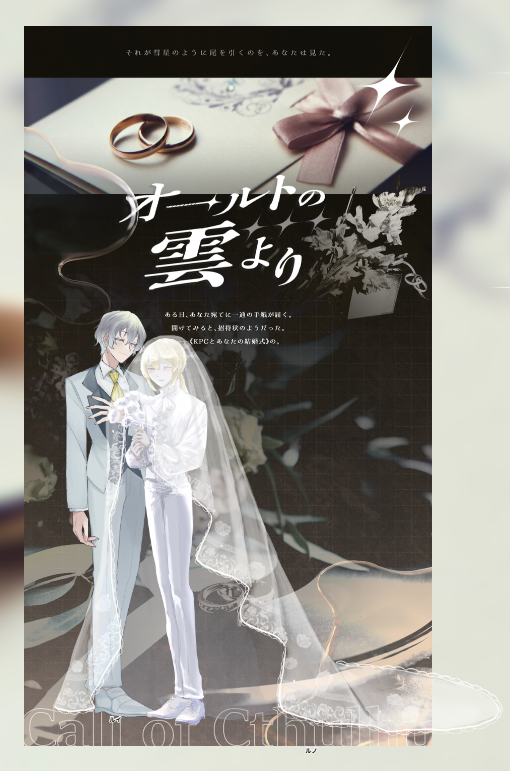 ものしぃ💊💉 (@monoyukasy) / Posts / X