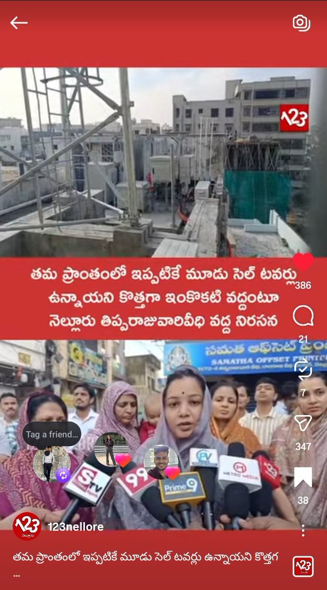 PrabiJain's tweet photo. https://t.co/C4X77eUywH

#Thipparajuvari street - WARD NO 44- @MCNellore4U
120 #families against its #installation, as in 100 metres it's 4th #tower gng to be installed, 6 months of #protests,and approach to all #dept, efforts went #futile
#PublicProtest
#removeMobileTower https://t.co/cZig8GMbwn