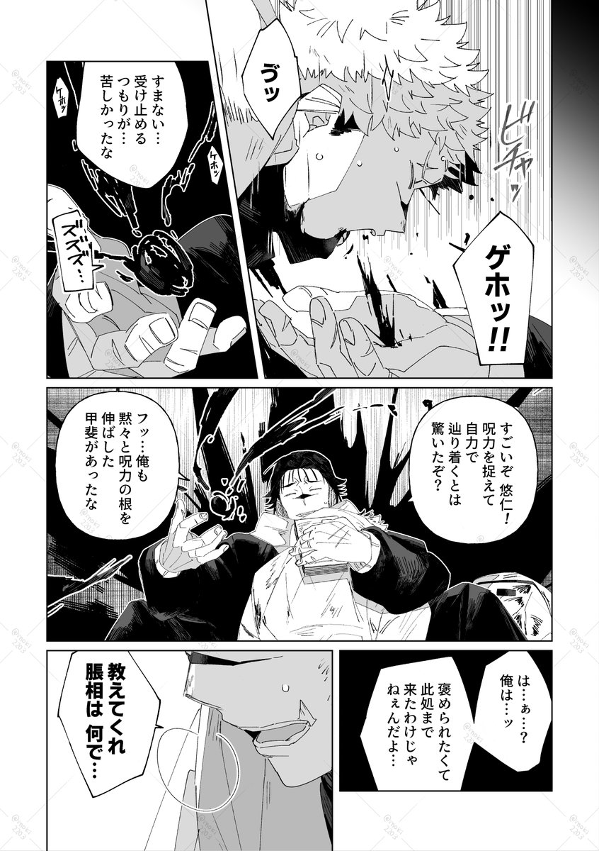(3/8) 