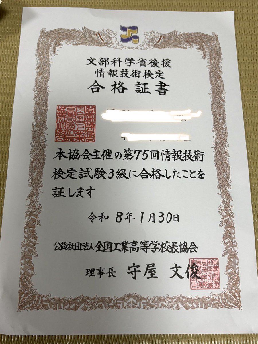 Acris 刺し身にされました🍣🐟✨ tweet media