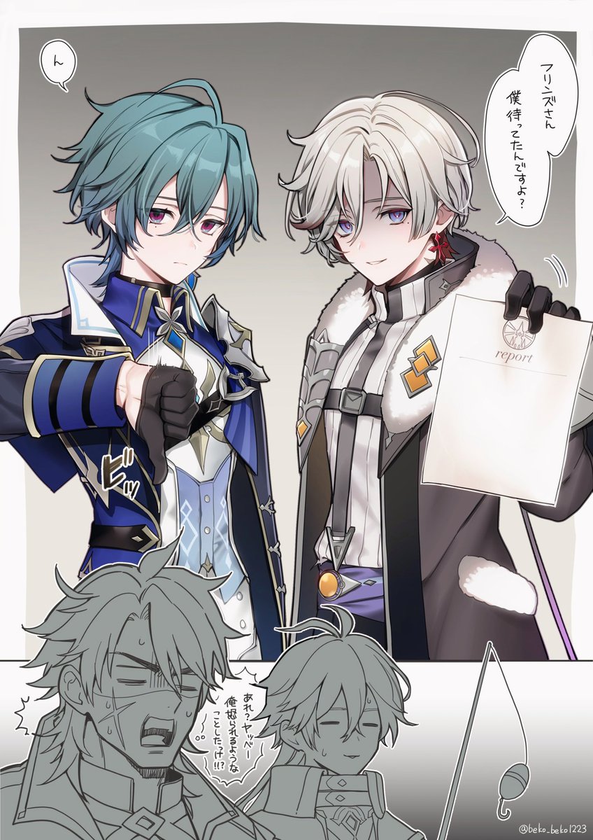 怒らせるとこわい嫁ちゃん二人が見たい☆
※ンズイル、ルカエン
