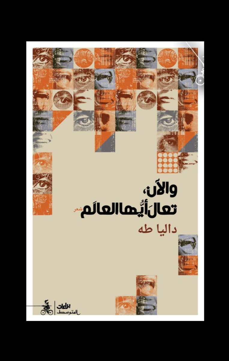 منشورات المتوسط tweet media