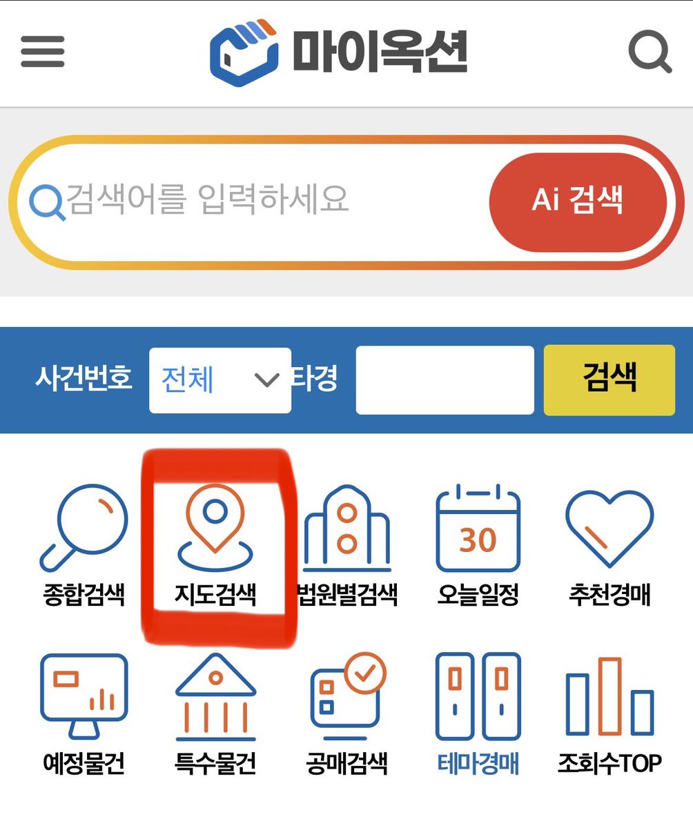 Npc_Toju's tweet photo. 경매를 공부한다 생각하지 말고
직방이나 다방 보듯이 심심할 때마다 살펴보면 좋아요.

무료 경매 사이트 “마이옥션” ⬇️⬇️
https://t.co/i3jBJcC3Sd

지도 검색으로 우리동네 어떤 물건이 있나 한번씩 보면 점점 궁금한게 생긴답니다. https://t.co/KLojk1ttUT