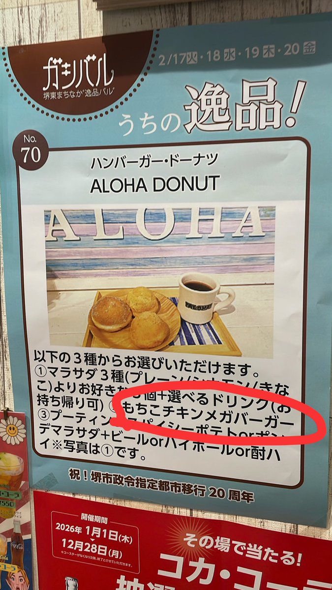 もち子 (@mochiii0418) / Posts / X