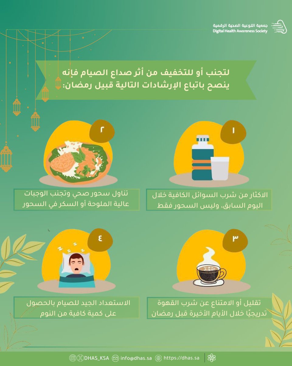 ساري ابراهيم الصانع tweet media