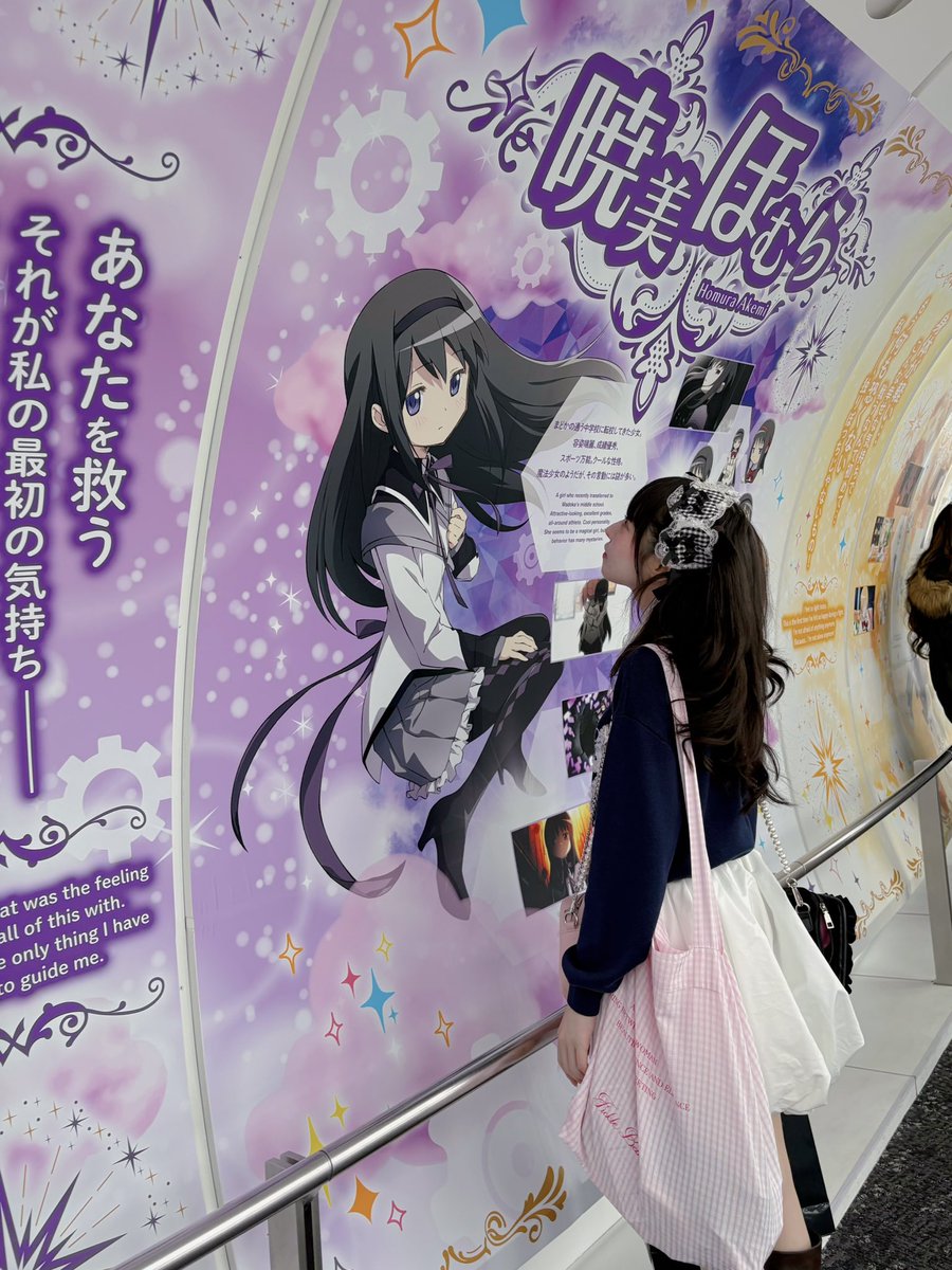 10年経って私は歳をとったけど ほむらちゃんは更に可愛くなったね