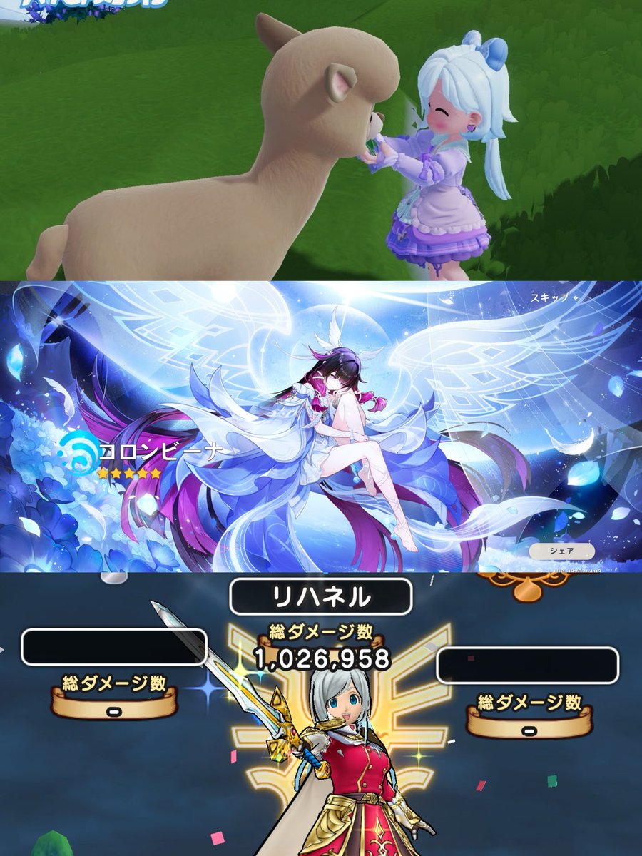 ドラクエウォーク、原神、ハートピアスローライフをスマホとパソコンで同時に遊べたら最高すぎます(*´꒳`*)
コロンビーナも間に合って良かった✨
今夜も、のんびりしましょう🍀
#ドラクエウォーク #原神 #ハートピア
#ハートピアスローライフ