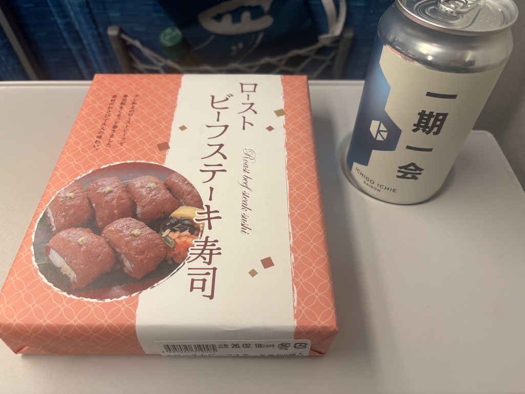 wak014's tweet photo. 日付変わる前には家つきそう。
今日のご褒美！

出張するたびに出費の方が増える不思議 https://t.co/xbTfqMLs88