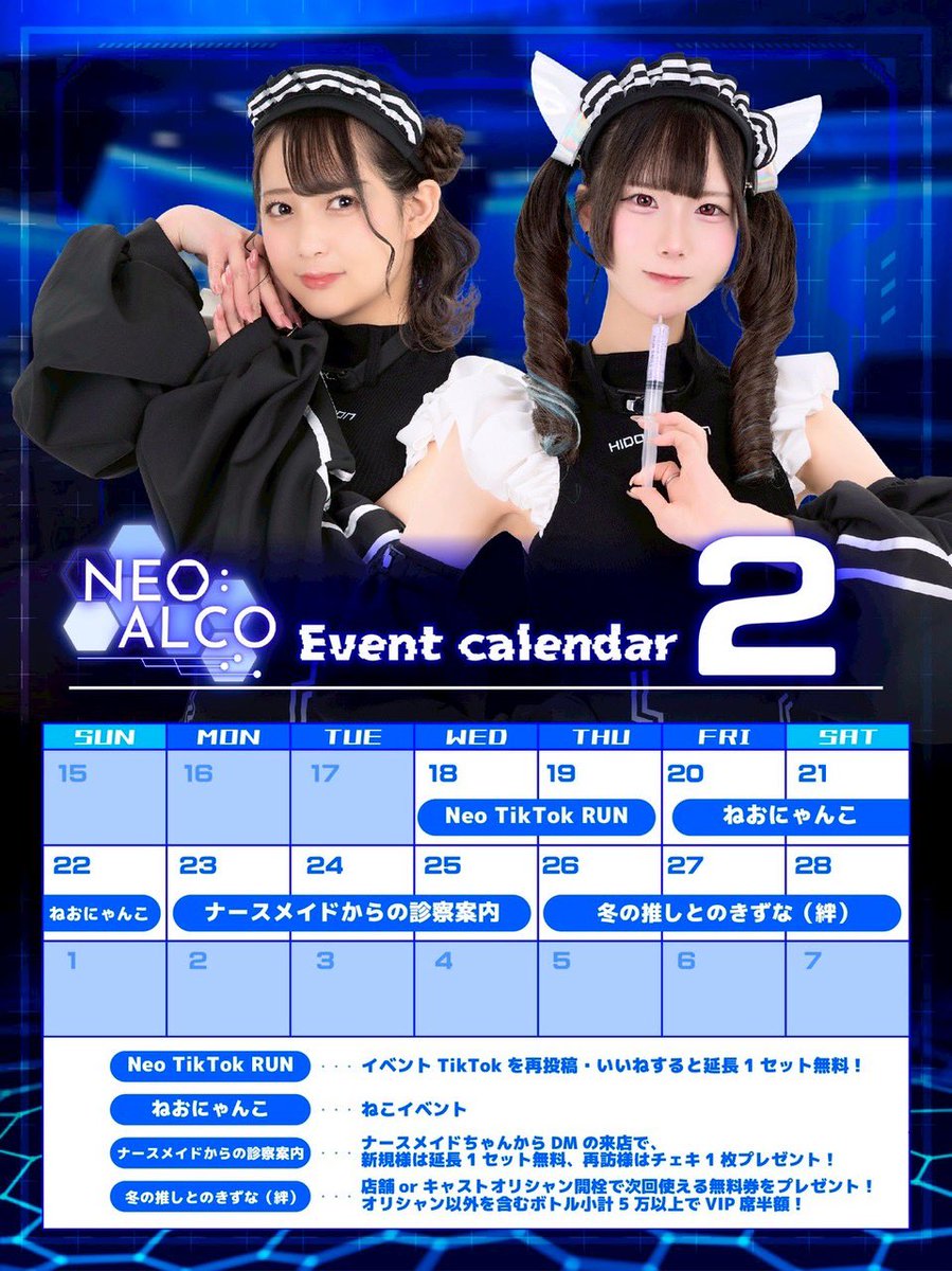 2月後半です❣️ 18 TikTok🏃‍♂️ 🔁💕 20.21 にゃんこ🐱🐾 25 診療