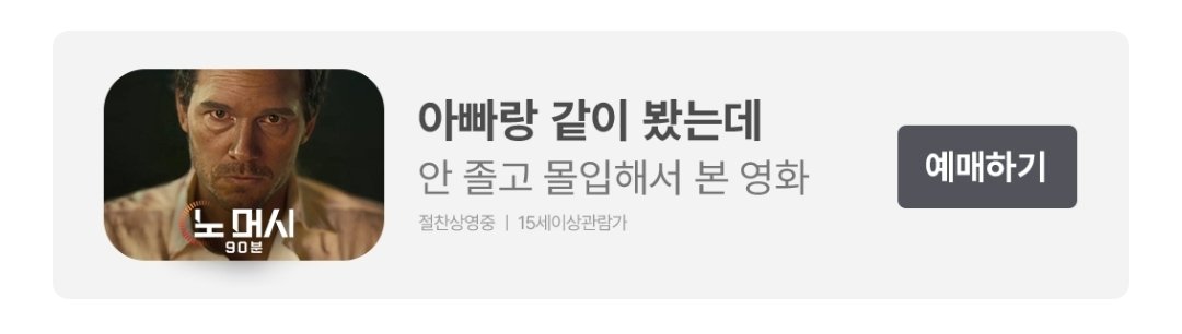 광고 ㅈㄴ 대충하네