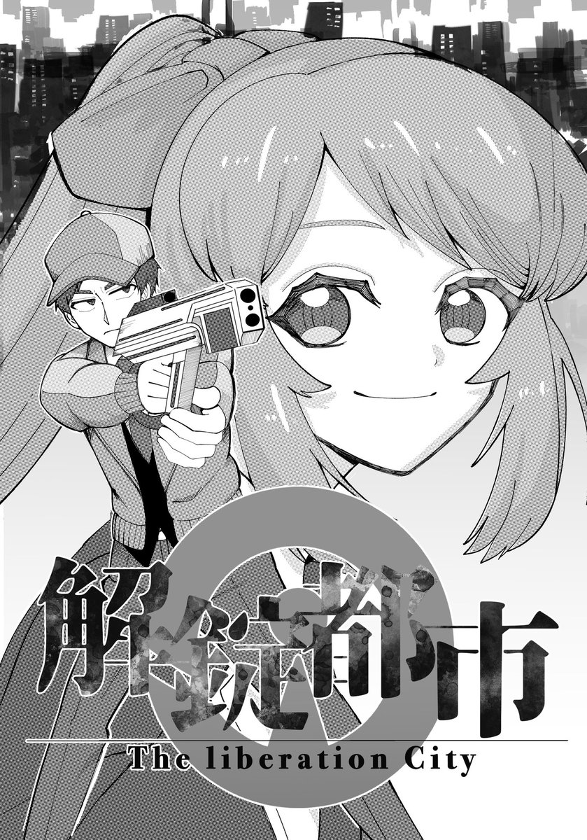 霜月しむ (@oruen1996) / Posts / X