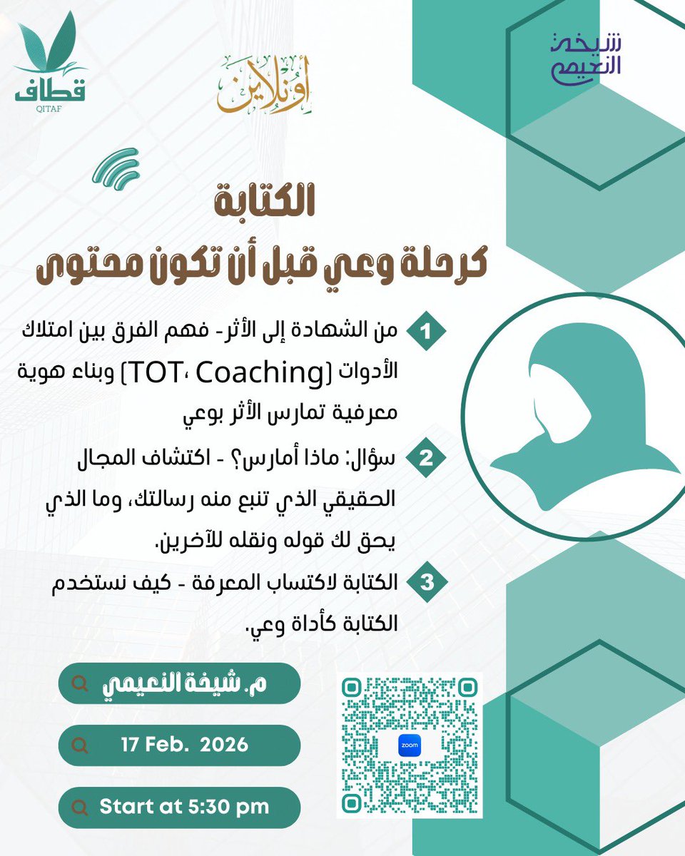 Qitafqa's tweet photo. مرفق محاور ورشتنا اليوم في مبادرة قطاف ( اونلاين )
🍃
بث ورش قطاف مباشر 
https://t.co/PZM2bB6xXU

Meeting ID: 812 5730 1159
Passcode: Q2024

https://t.co/LA68f0bUOF https://t.co/UKiWhsUfWp