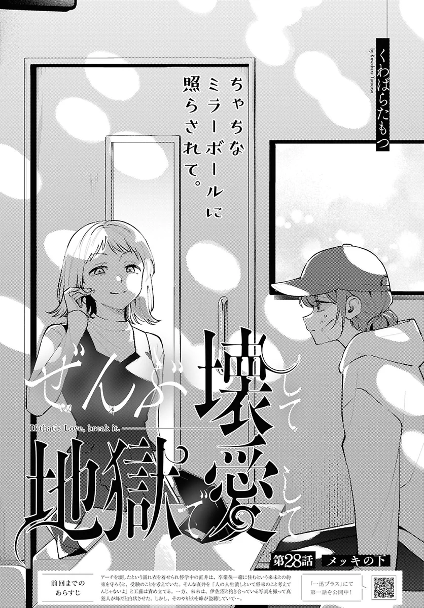 くわばら (@kuw8ra) / X