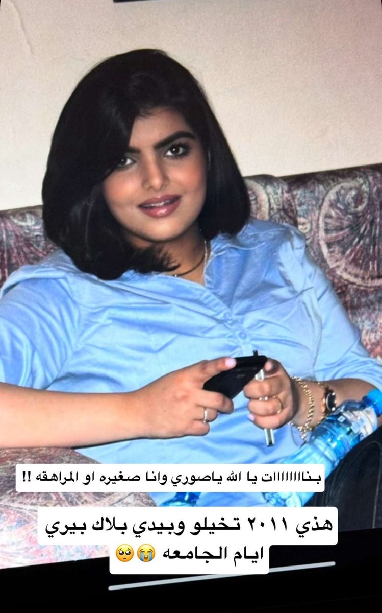 Celebs Arabic tweet media