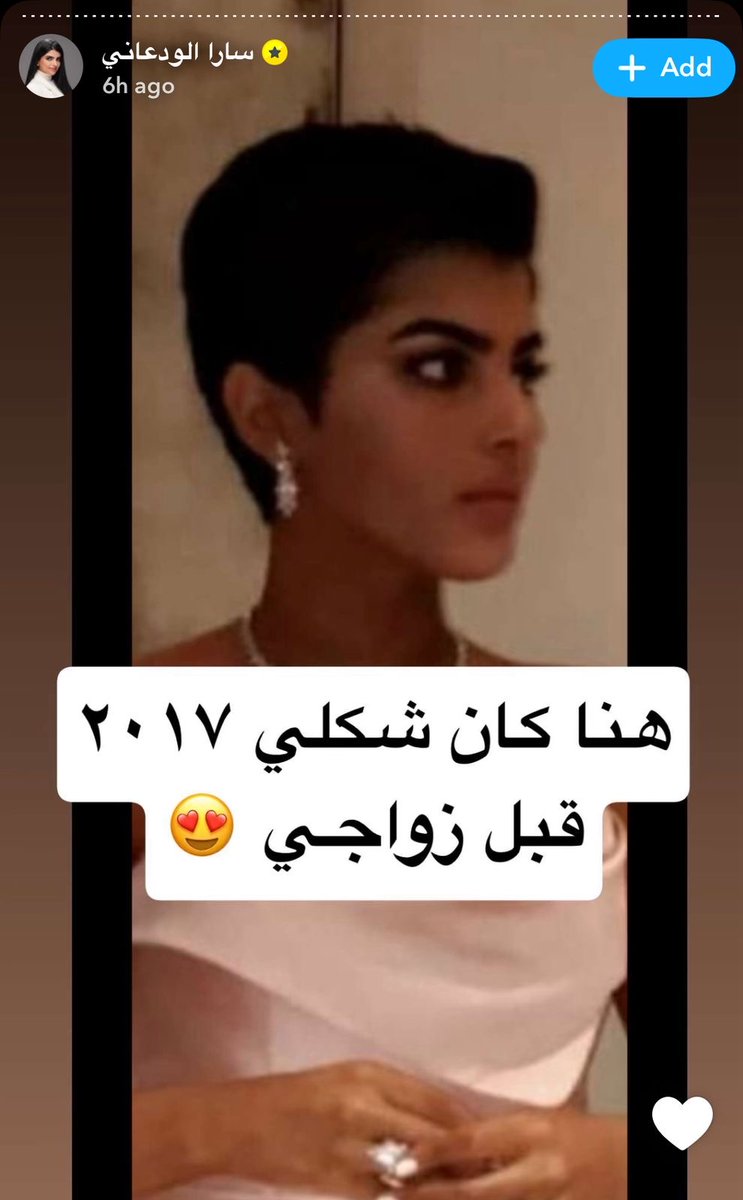 Celebs Arabic tweet media