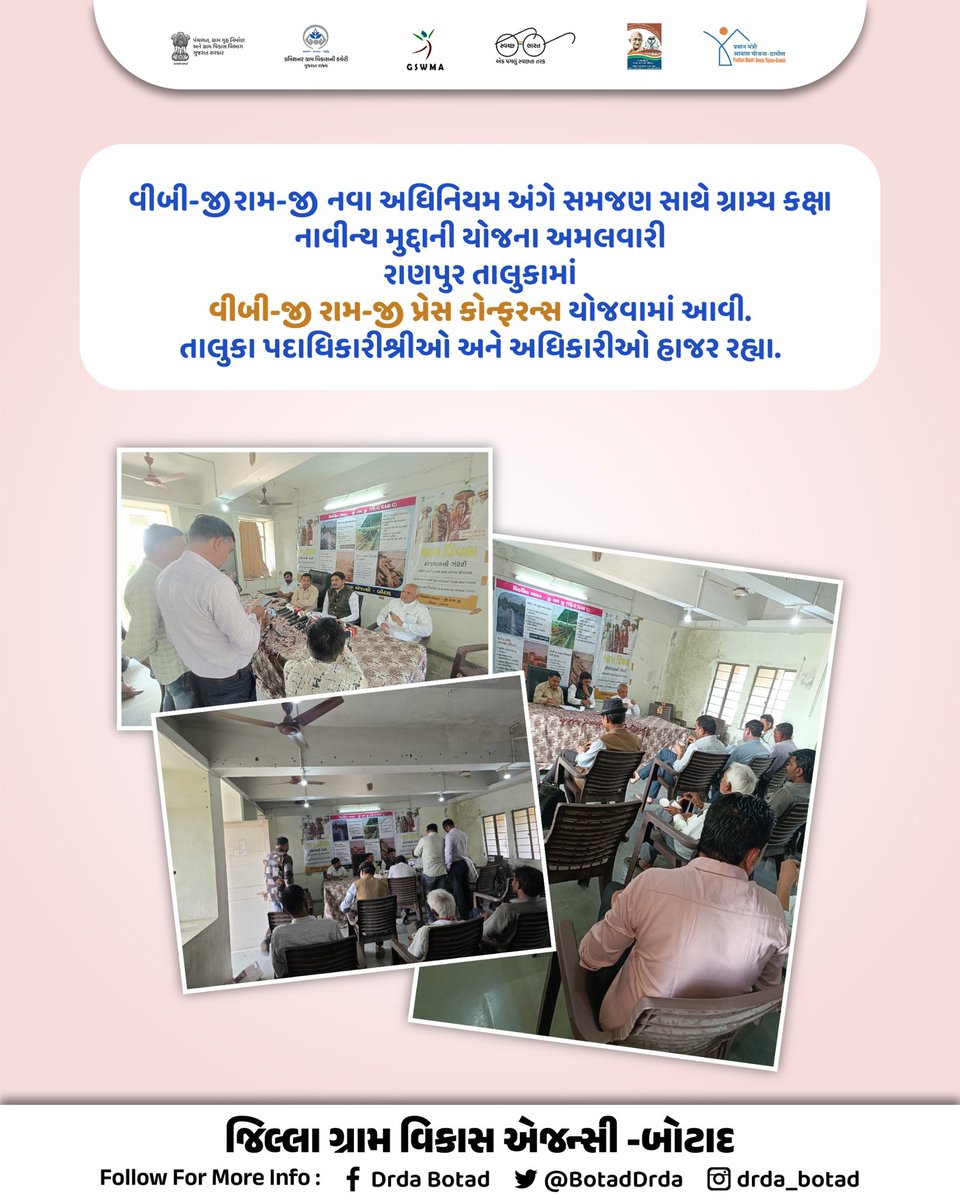 DRDA BOTAD tweet media