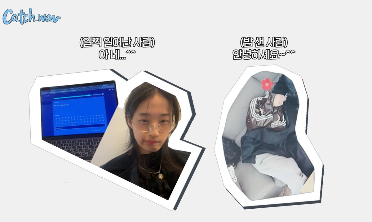 #hrtzwav 
케이텐 한국어 공부하러 갈때
그시각 윤의진