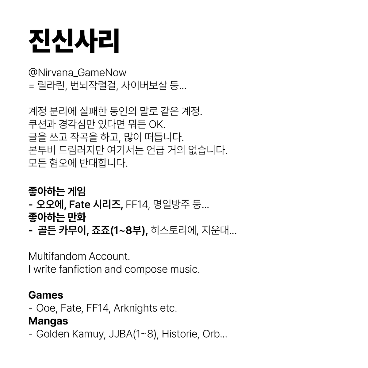 진신사리 tweet media
