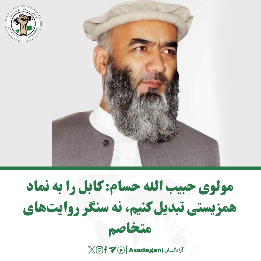 Azadagan | آزادگان tweet media