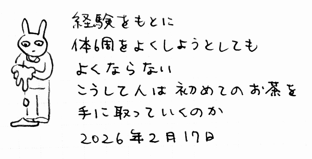 西 tweet media