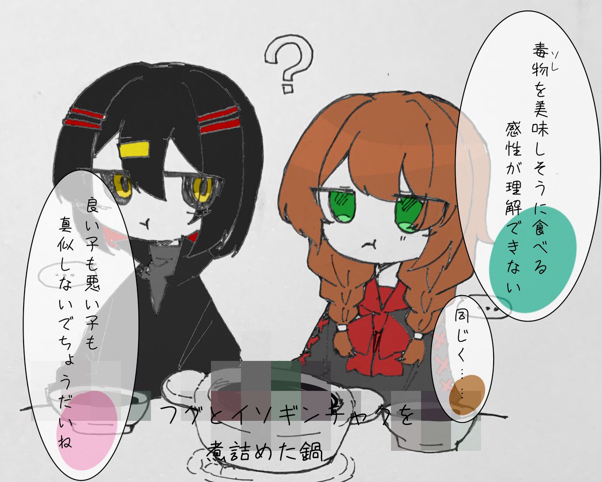 ぱむ助 (@pamusuke1031) / Posts / X