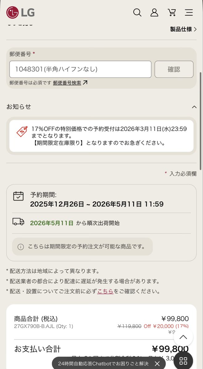 田中山田 tweet media