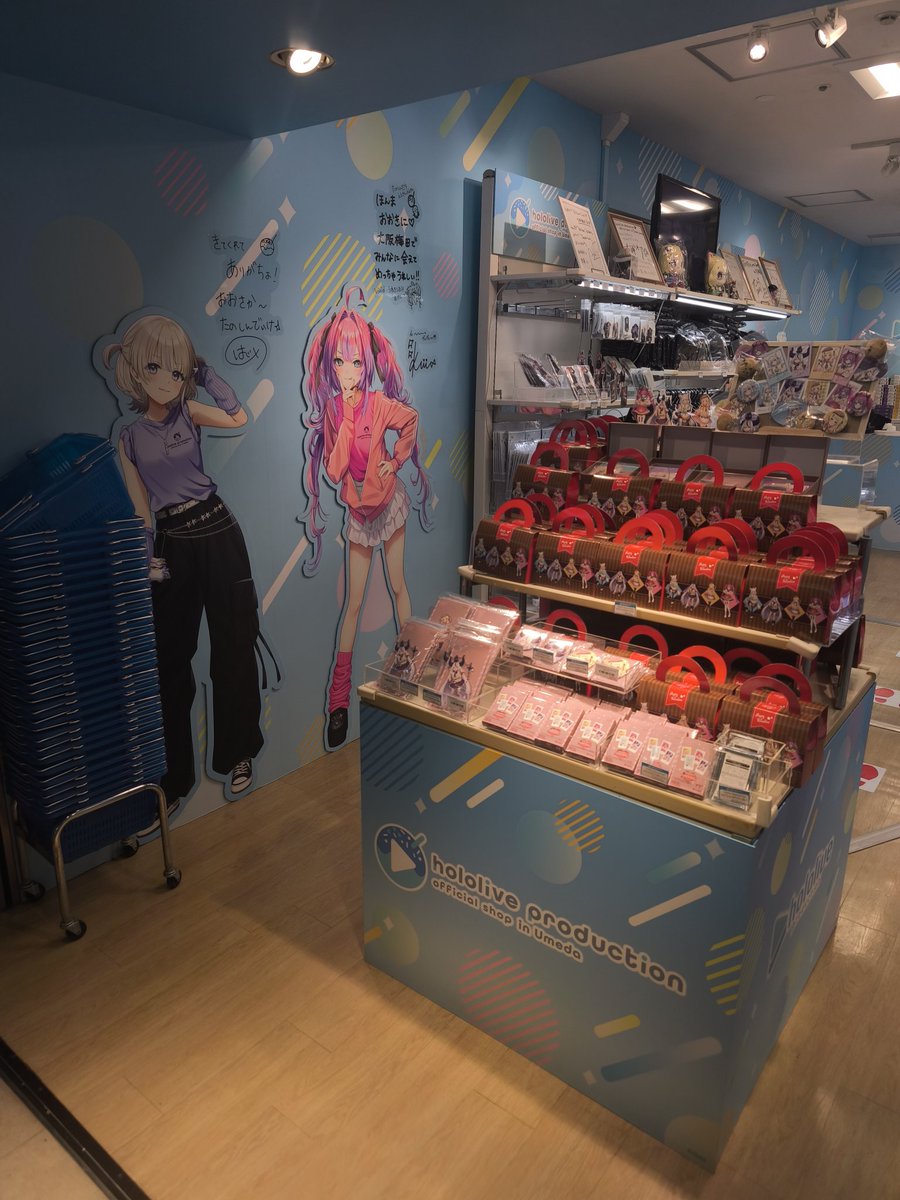 holopro_shopUMD様 その1240 アローナー!アキ・ローゼンタール!! 明日