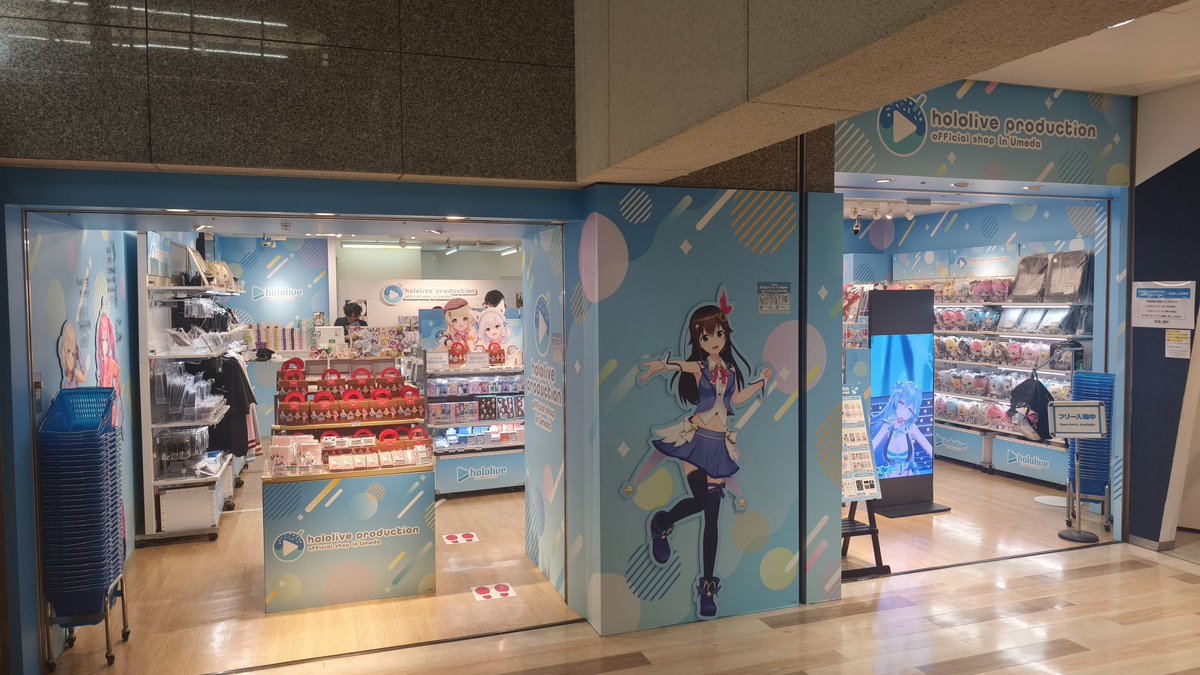 holopro_shopUMD様 その1240 アローナー!アキ・ローゼンタール!! 明日